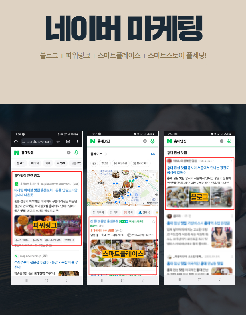 mobile05